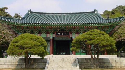 신병주의 역사에서 길을 찾다...[난중일기로되살아난이순신] | 인스티즈