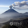 FILE INDONESIA VOLCANO