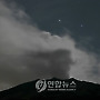 COLOMBIA VOLCANO