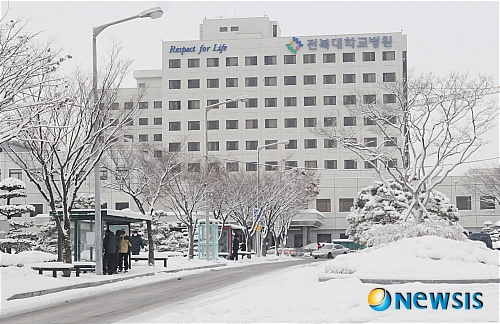 전북대학교 이미지