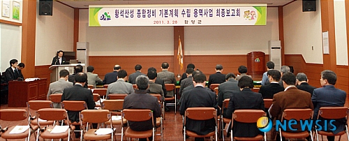 (주)한국종합환경 이미지