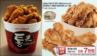 큰통치킨 이미지
