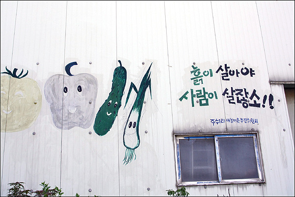 옥계역 이미지