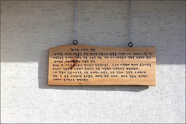 옥계역 이미지