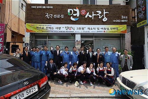 국수전문점 이미지