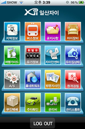 HOME난방시설관리 이미지