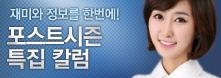 배너