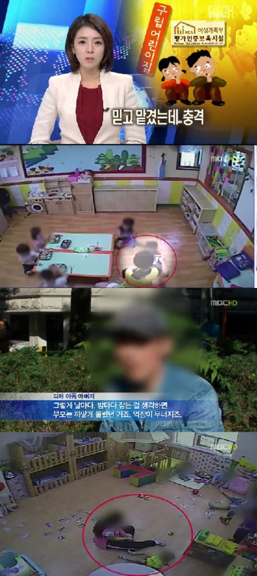 아이큰별어린이집 이미지