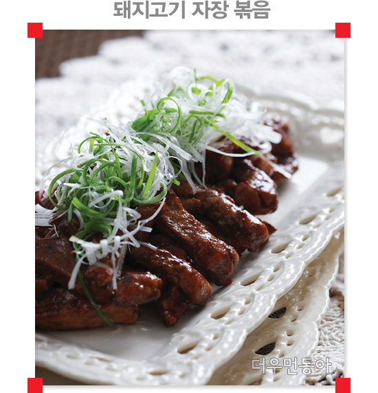 맛자장 이미지