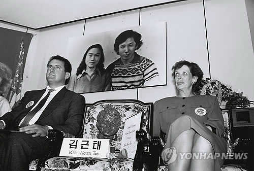 김근태 이미지