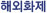 사이드뉴스