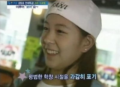 イスマン会長 Boaのためにかかったお金が 韓国エンターテイメント 韓国当地の最新情報サイト Korea104