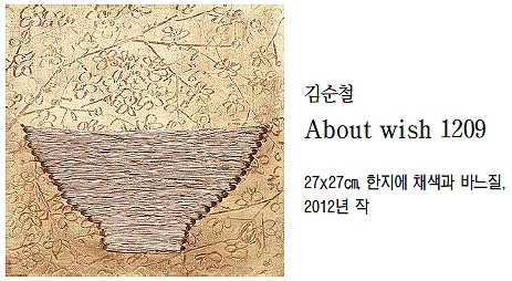 달빛한잔 이미지