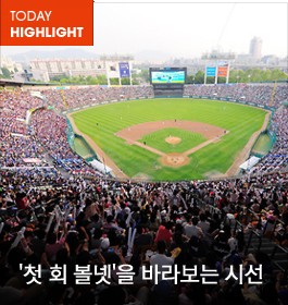 야구승부조작