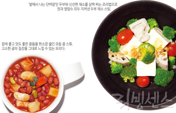 최고밥상 이미지