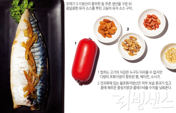 최고밥상 이미지