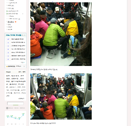 술판 이미지