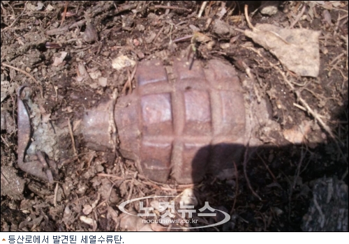 등산로 발견 이미지