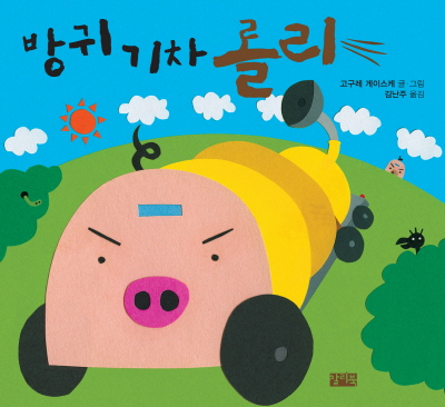 거참 이미지