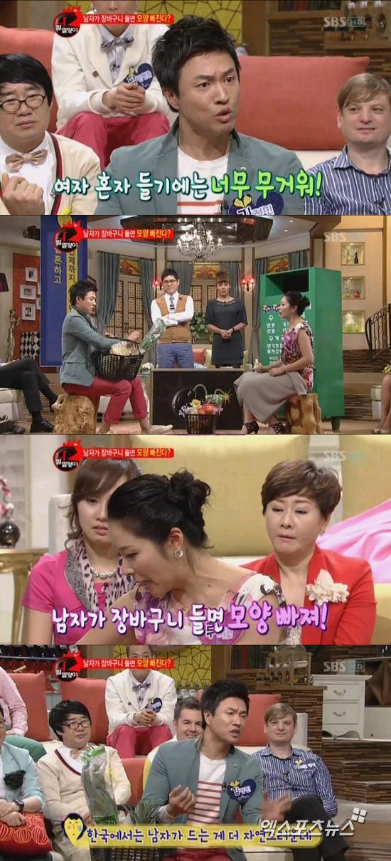 김정민 "일본인 아내가 남자가 장바구니들면 모양빠진다고 못들게해" (문화차이?) | 인스티즈