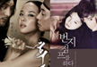 <후궁>감독 김대승, 의외의 전 작품들..
