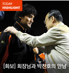 잠실 찾은 김승연 회장