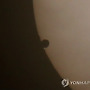 Hong Kong Transit of Venus