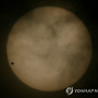 Hong Kong Transit of Venus