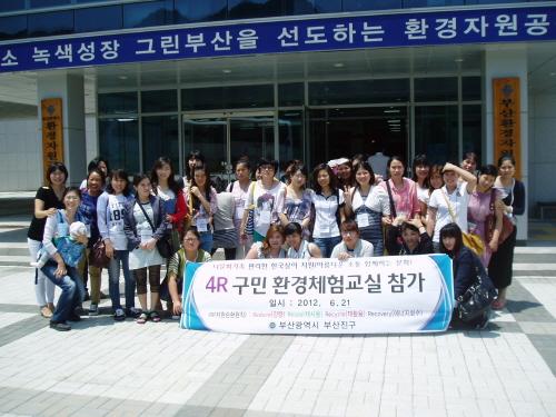 다문화재활용센터 이미지