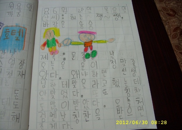 운좋은날 이미지