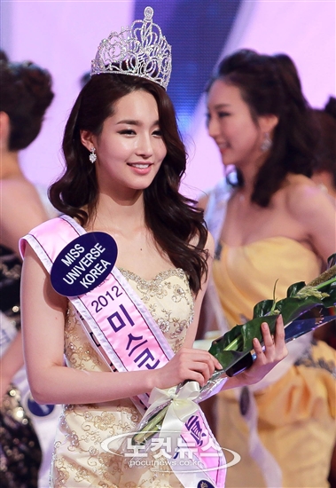 Yu Mi Kim • Miss Universe Korea 2013 • Official Thread