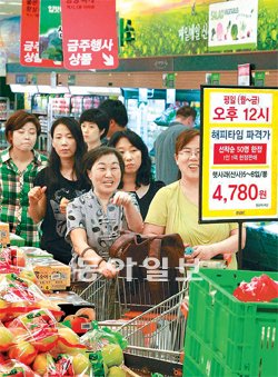 소비자알뜰쇼핑 이미지