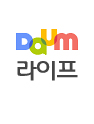 다음라이프