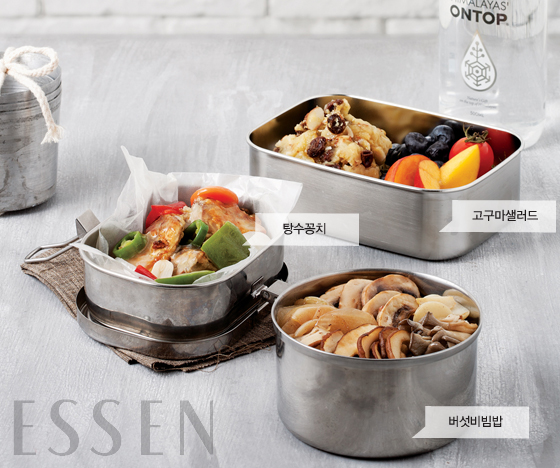 건강 도시락_ 버섯비빔밥