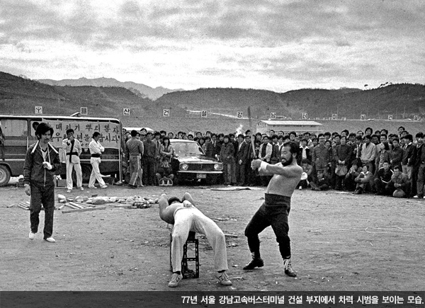 현대아파트 앞 이미지