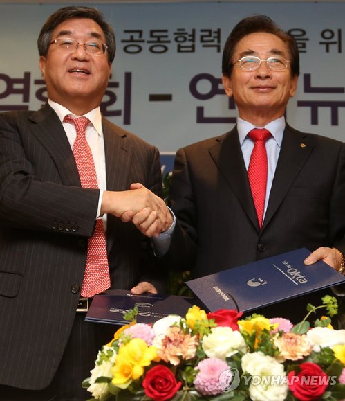 연합뉴스-세계한인무역협회 MOU협약식
