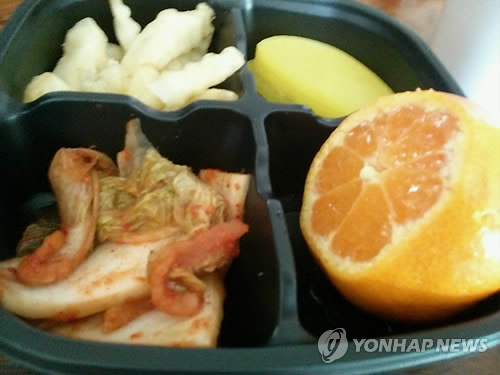 야채과일싼집 이미지