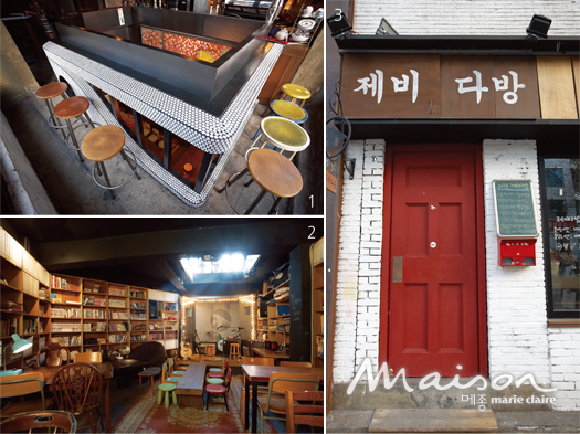 동네다방 이미지