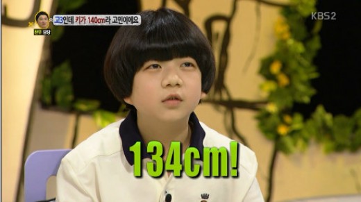 '안녕하세요' 고3인데도 키가 140cm인 단신남 “2차성징도 없어서 고민” | 인스티즈