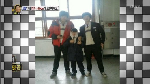 '안녕하세요' 고3인데도 키가 140cm인 단신남 “2차성징도 없어서 고민” | 인스티즈