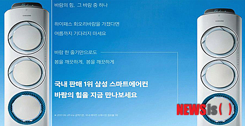 삼성에어컨 이미지