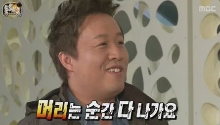 머리자랑 이미지