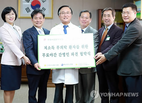 한국간병인협회 이미지