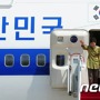 [사진]박근혜 대통령, 취임후 첫 해외순방길