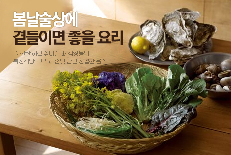 오늘의 포커스