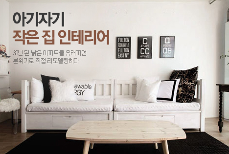 오늘의 포커스