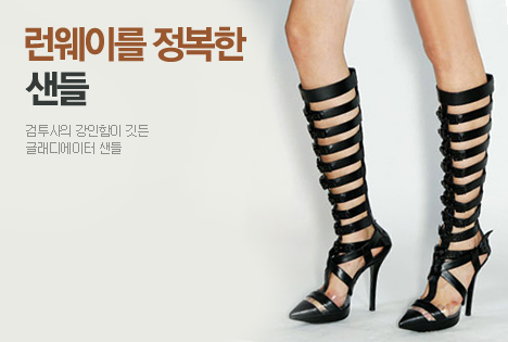 오늘의 포커스