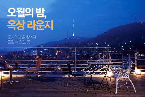 오늘의 포커스
