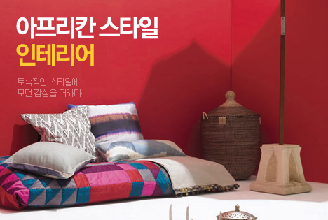 오늘의 포커스