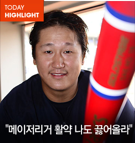 이대호 인터뷰